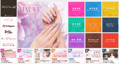Desktop Screenshot of nail.or.jp