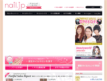 Tablet Screenshot of nail.jp